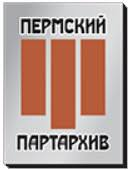 Жертвы политических репрессий. Территория Пермского края 1918-1980 гг.