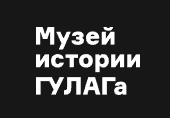 Список репрессированных по Тайгинскому району Западно-Сибирского края 1937-1938 гг.
