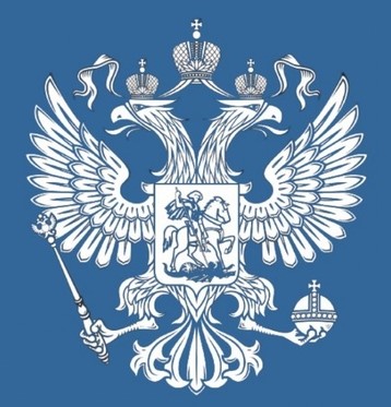 Закон РФ «О реабилитации жертв политических репрессий»