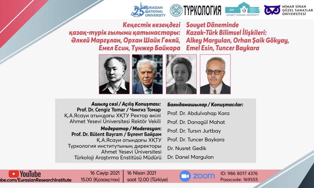 Данагүл Махат: академик Әлкей Марғұлан түрік ғалымдарымен хат алмасқан