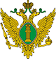 Приказ об утверждении форм справок о факте смерти репрессированного