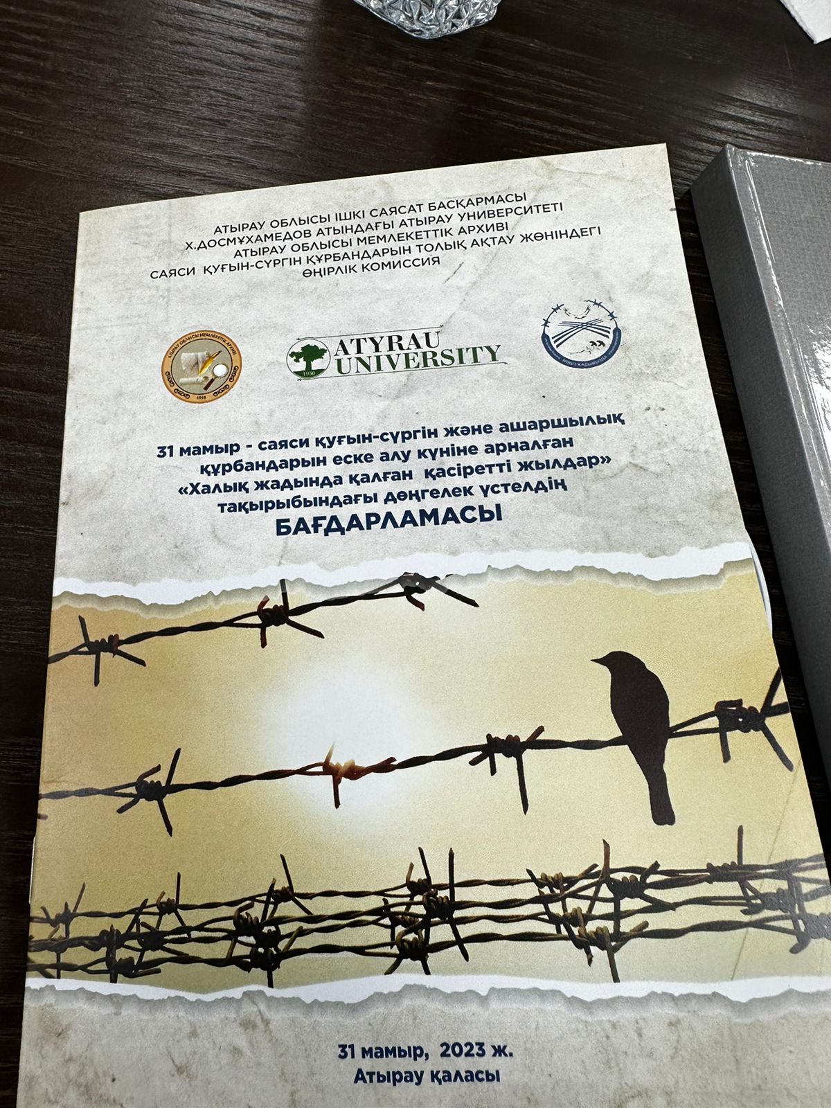 31-мамыр - Cаяси қуғын-сүргін және ашаршылық құрбандарын еске алу күніне орай «Халық жадында қалған қасіретті жылдар» тақырыбында дөңгелек үстел өтті