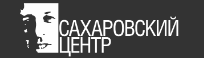 Воспоминания о ГУЛАГе и их авторы
